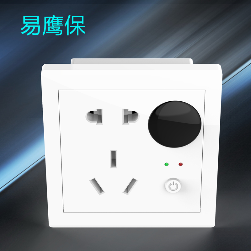 學校智能控電系統(tǒng)